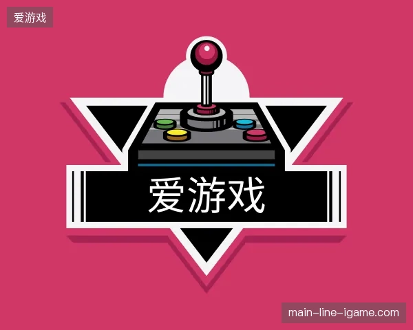 走进爱游戏中国官网
